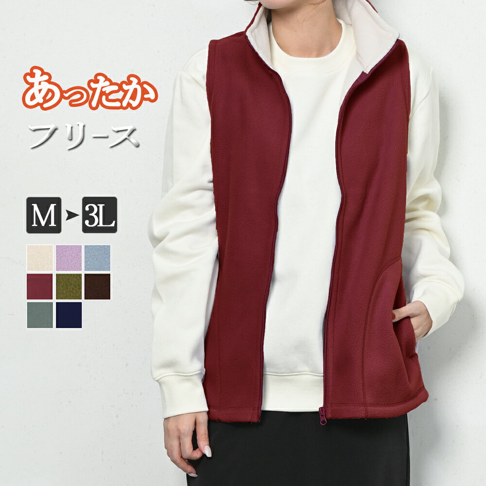 楽天市場】キルティング ベスト（カラーワインレッド）（レディース