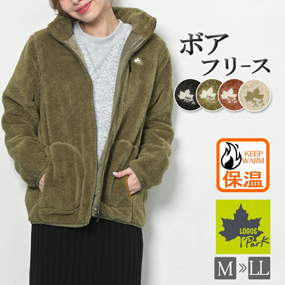楽天市場】logos ジャケット(レディースファッション)の通販 楽天市場】logos ジャケット(レディースファッション)の通販