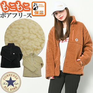 ブランドなど おしゃれなレディースフリースのおすすめランキング モノスポ ブランドなど おしゃれなレディースフリースのおすすめランキング モノスポ