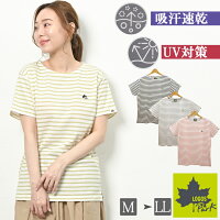 LOGOS Park ロゴス パーク ボーダー tシャツ 半袖tシャツ レディース 半袖 ボーダー柄Tシャツ 春 夏 吸汗速乾 綿混 クルーネック トップス カットソー 半袖トップス アウトドアウェア ボーダー柄 ピンク グリーン グレー ネイビー M L LL 大きいサイズ 即納