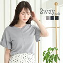 サマーニット 半袖 カットソー tシャツ ニット トップス レディース ラッフル ショルダー スリーブ vネック 半袖ニット サマーセーター 夏 サマー きれい...