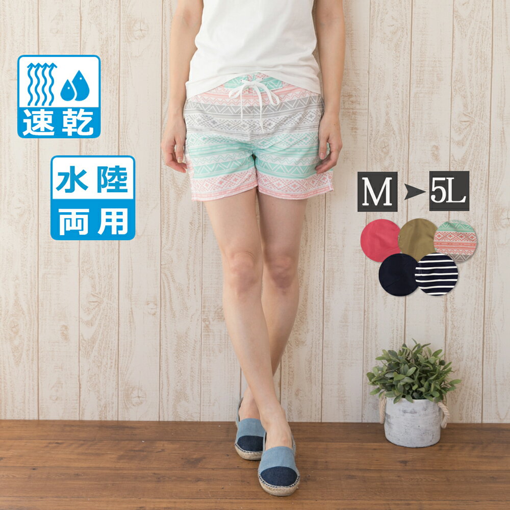 楽天市場】デニム ショートパンツ（柄総柄）（レディース