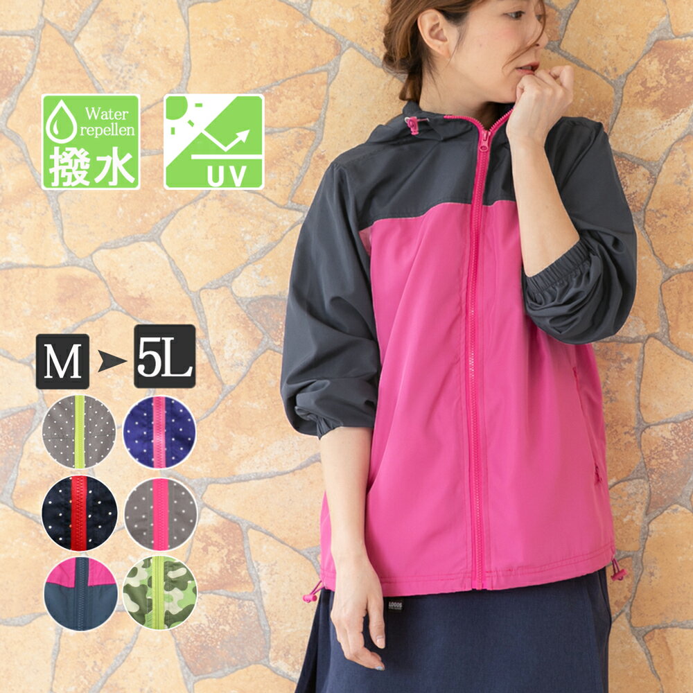 楽天市場】迷彩 ジャケット(カラーピンク)(レディース 楽天市場】迷彩 ジャケット(カラーピンク)(レディース