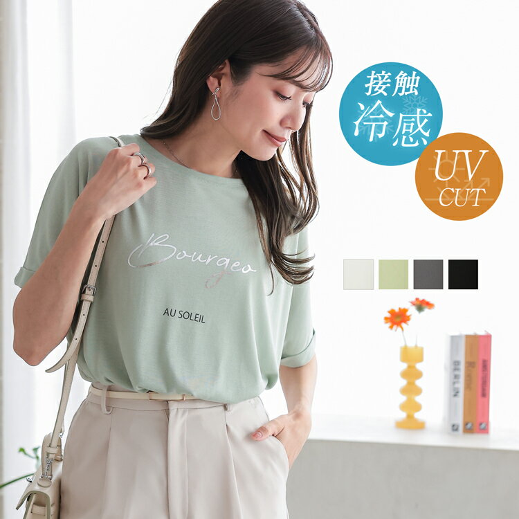 Rakuten - [クーポンで1990円] 接触冷感 tシャツ レディース 半袖 ロゴtシャツ 半袖tシャツ 夏 uvカット 涼しい オフィスカジュアル カットソー トップス きれいめ 夏トップス ドルマン ロゴ 五分袖 丈長め インナー クルーネック ゆったり 二の腕カバー 無地 白 黒 リリーベル 即納