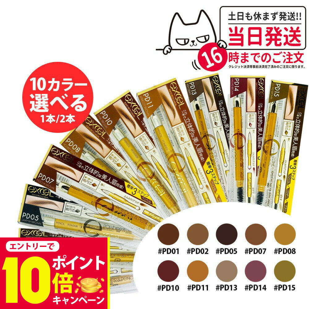 【12/1限定!エントリーP10倍】【選べ