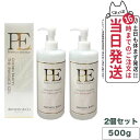 【2個セット パッケージリニューアル】P.E ゴールデン ビューティー ザ マッサージジェル500g ARTISTIC&CO ボディマッサージ Dr.Arriv...