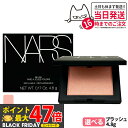 NARS ナーズ ブラッシュ N #958 TEMPTED シマリングピーチ 4.8g 頬紅 チーク フェイスカラー 1/2個 送料無料
