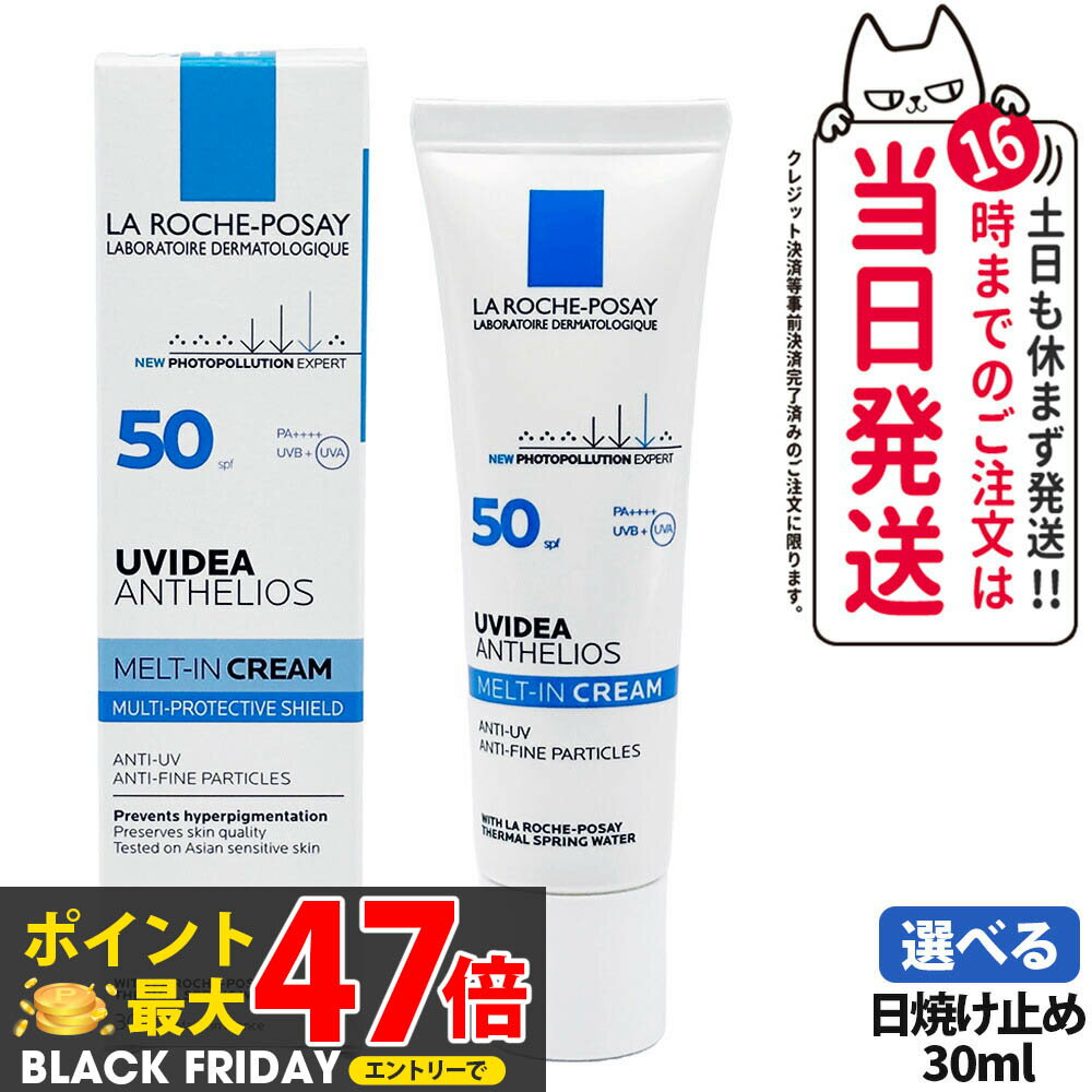 Lily Cosme㤨֥åݥ UVǥ XL 30ml SPF50PA++++/ե K+ Ʊ 40mL Ƥߤ  Ѳ 䤱ߤ UV Ҵȩ ݼ 󥱥 ꡼ȩ ӷꥱ Ѽ 뤪 ˥ͽ Х󥹡פβǤʤ1,490ߤˤʤޤ