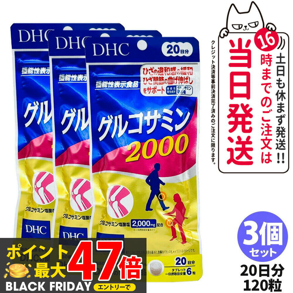 3ĥå ̣2028/04ۥǥ DHC 륳ߥ 2000 20ʬ 120γ ƥ ץ ̵