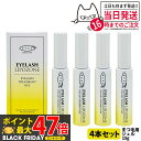 宅配便【4本セット 国内正規品】アイズ アイラッシュリポゾーン N2 15g EYEZ まつ毛美容液 まつげ美容液 まつ毛用ジェル まつげ用ジェル 睫毛 まつげ...