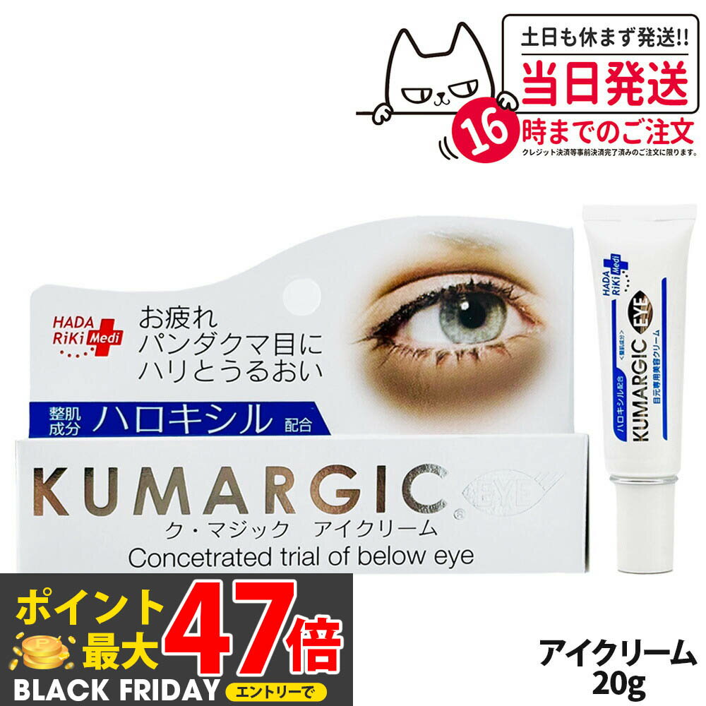 ڹʡHADARiKi ϥꥭ  ޥå ꡼ 20g ܸ ƥ꡼ ϥ۹ ܸ ݼ꡼ 羮к ...