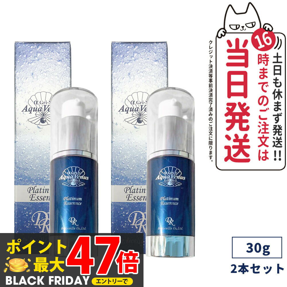 2ĥåȡۥɥꥻ ʥ ץʥå 30g  Ʊ Dr.Recella 󥱥 ò οؿ  Gri...