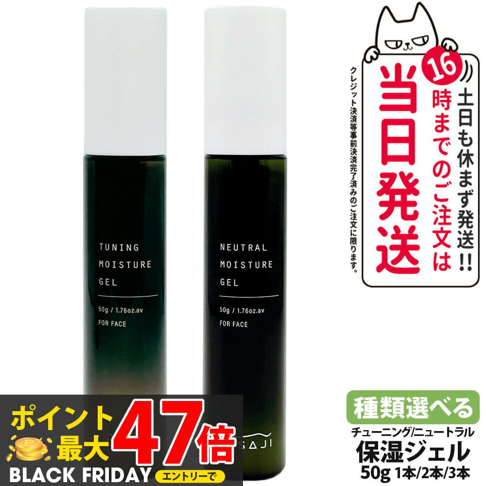 ڹʡOSAJI  塼˥ ⥤㡼  / ˥塼ȥ ⥤㡼  2٤ 50g ݼ Ʊ 뤪 ...