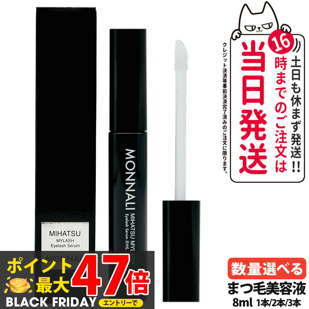 ʥ MONNALI MIHATSU MYLASH ޥå 8mläޤƱ ֥å꡼ å奨å ܸƱ  ...