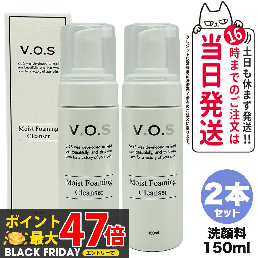 2ĥå ʡVOS MF 󥶡 150ml ⥤ȥեߥ󥰥󥶡 ե 󥸥  V.O.S ۡॱ V3 ...