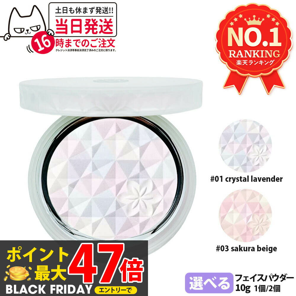 ǥ AQ  ե쥯 #01 crystal lavender #03 sakura beige 10g եѥ 쿧ѥ ...