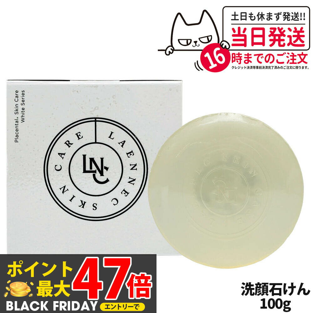 LNC꡼ȯLNC ֥饤ȥ˥󥰥 ̵źи ݼ ˥ι ƱФ 󥰥 100g