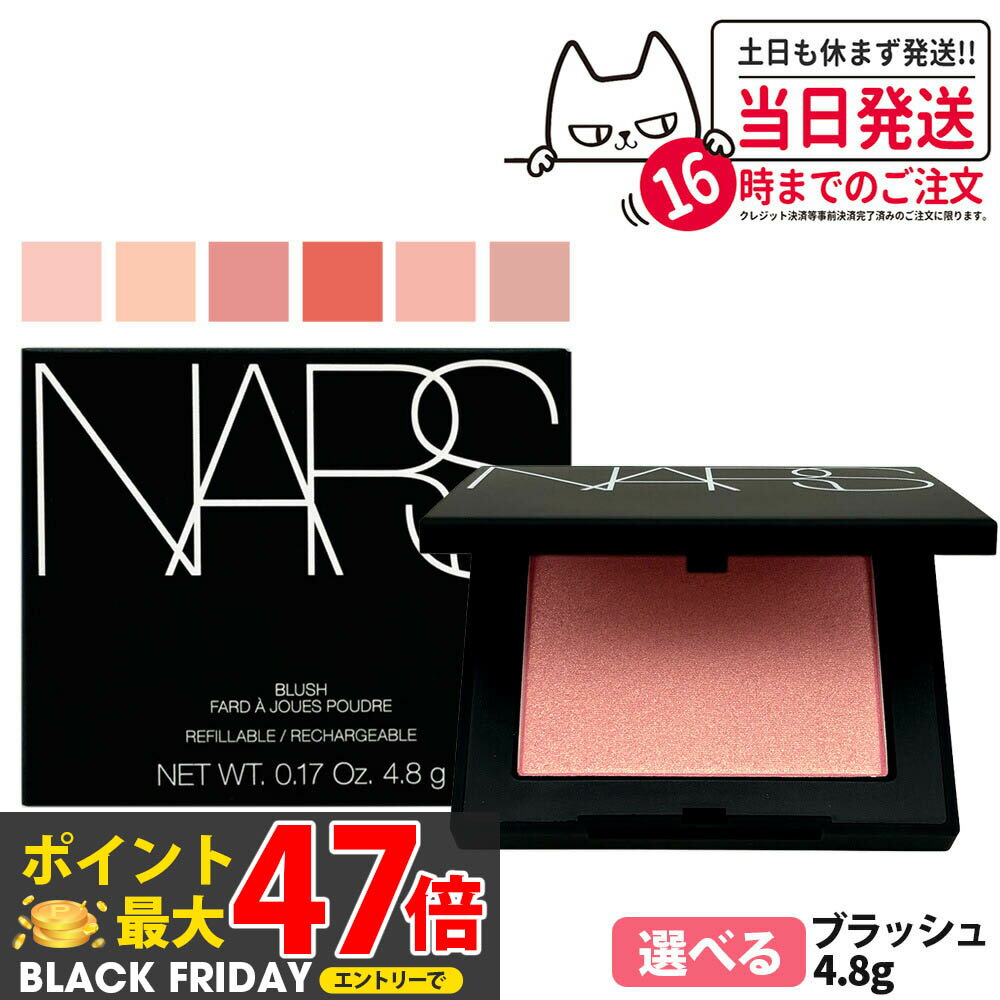 NARS ʡ ֥å N #ORGASM  / #SEX APPEAL å ԡ / #BEHAVE / #TEMPTED / #C...