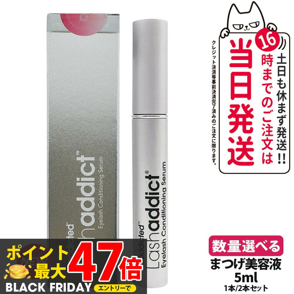 פꡦ28ǯ¡lashaddict å奢ǥ å ǥ˥  ޤĤƱ 5ml ޤ  1/2 ̵...