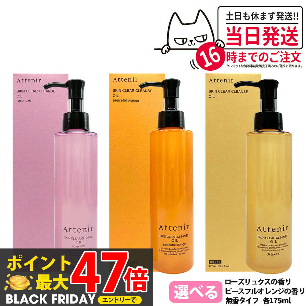 ڼ٤ ʡۥƥ˥ Attenir 󥯥ꥢ   ޥ 175m 奯 / ԡե륪󥸡ʸ / ...