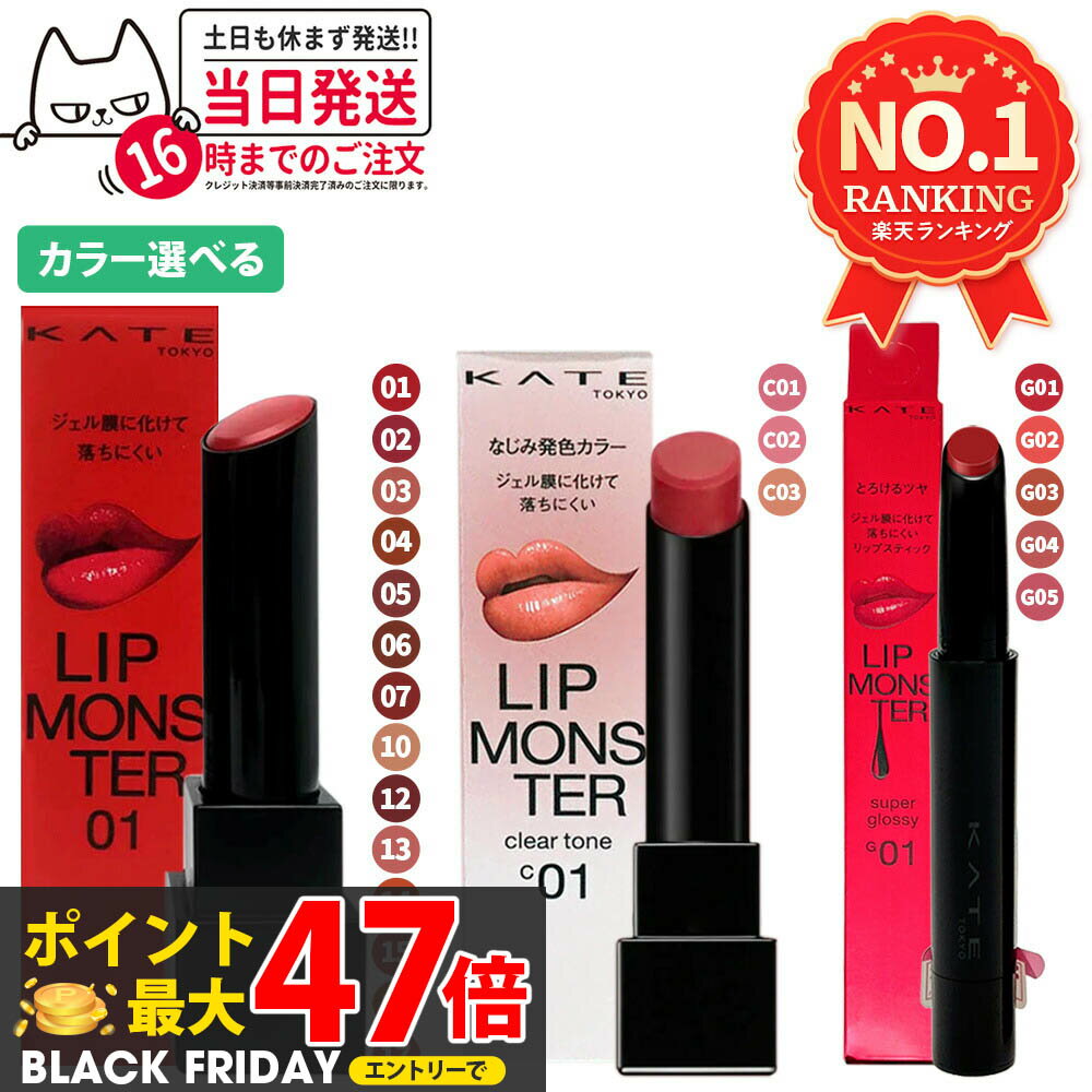 Lily Cosme㤨֡ڹʡKATE  åץ󥹥 եޥå ꥢȡ ĥС #01 #02 #03 #04 #05 #06 #07 #10 #12 #13 #14 #15 #16 #17 #C01 #C02 #C03 #G01 #G02 #G03 #G04 #G05 ˤ  ȯ ݼ KANEBO ͥܥ ̵פβǤʤ1,320ߤˤʤޤ