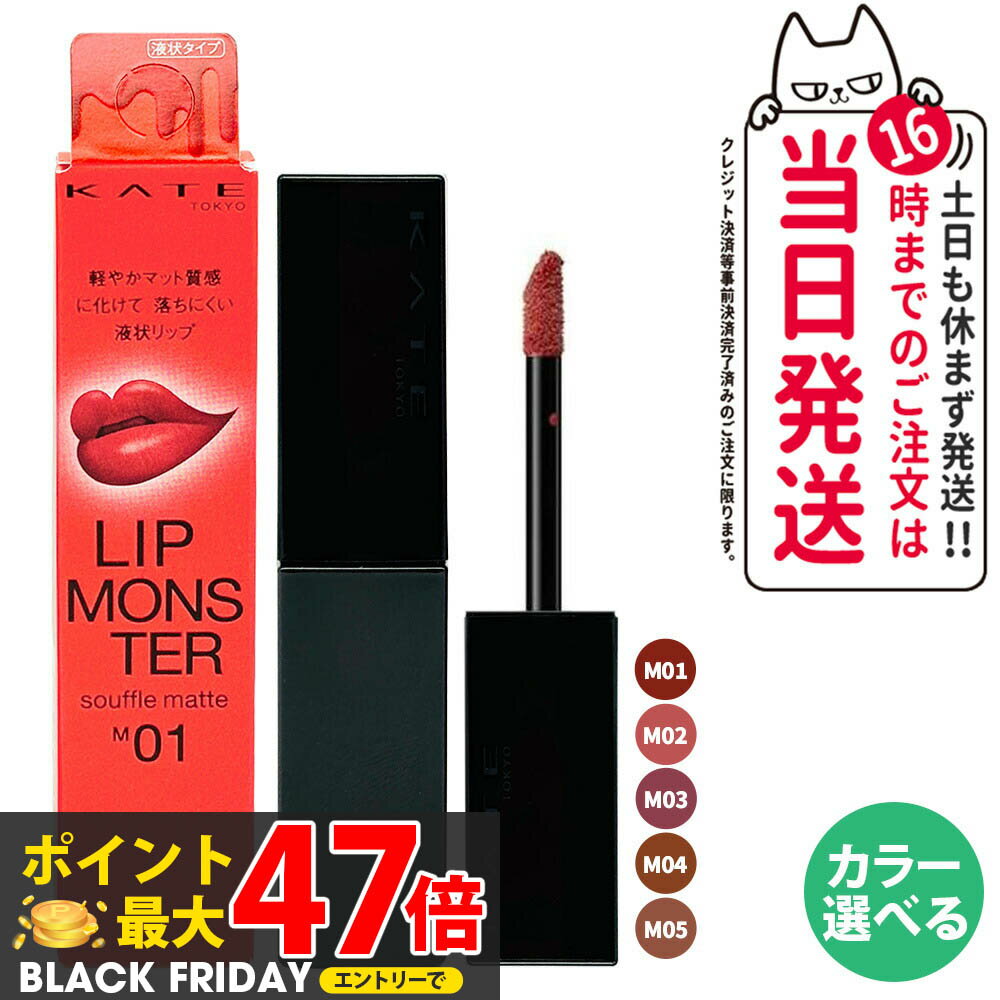 Lily Cosme㤨֡ڹʡKATE  åץ󥹥 եޥå#M01 #M02 #M03 #M04 #M05 վå ˤ  Ĺֻ³ KANEBO ͥܥ ̵פβǤʤ1,120ߤˤʤޤ