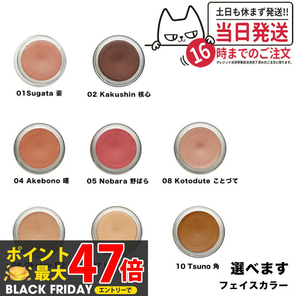 ڹʡۥ ˥奢 ե顼 5.5g 顼٤ޤ OSAJI ̵