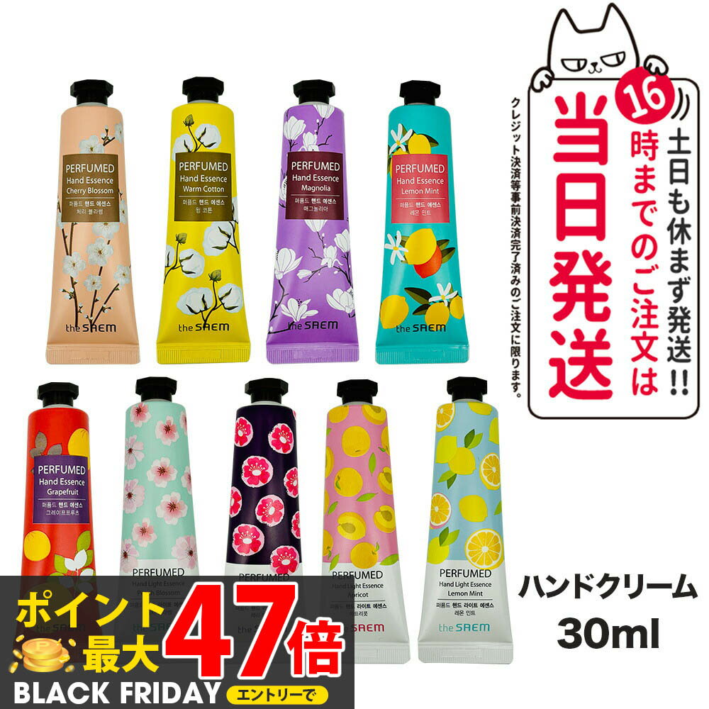 ٤the SAEM ѥե塼 ϥɥå 30ml 饤ȥå ܥǥ ڹ񥳥 ̵