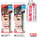 【国内正規品】ブロウラッシュ BROWLASH ブロウラッシュEX ウォーターストロング Wアイブロウ ナチュラルブラウン グレイッシュブラウン 眉ペンシル 眉...