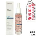 【正規品 全国送料無料】クリスティーナ テラスキン ラインリペア 30ml 美容液 ヒアルロン酸 保湿 うるおい 乾燥肌 普通肌 美容液 Christina T...