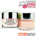 【正規品】CLINIQUE クリニーク モイスチャー サージ ジェルクリーム 100H 50mL 保湿 美肌 保水 1個/2個 送料無料