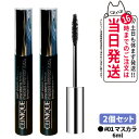 【2個セット】クリニーク ラッシュパワー マスカラロングウェアリング フォーミュラ #01ブラックオニキス 6ml CLINIQUE マスカラ 送料無料