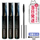 【3個セット】クリニーク ラッシュパワー マスカラロングウェアリング フォーミュラ #01ブラックオニキス 6ml CLINIQUE マスカラ 送料無料