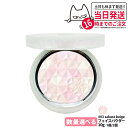 【国内正規品】コスメデコルテ AQ オーラ リフレクター #03 sakura beige 10g フェイスパウダー 透明感 COSME DECORTE KOSE 1/2個 送料無料