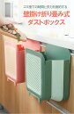 (訳アリ)ごみ箱 ゴミ箱 折りたたみキッチンごみ箱 大容量 フタ無しゴミ箱 ぶら下げ キッチンゴミ箱 シンプル デザイン 大容量 大口径 省スペース 折りたたみ...