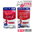 【賞味期限2026/10】ディーエイチシー DHC 大豆イソフラボン エクオール 20日/30日分 20粒/30粒 成分量 10mg 1個/2個/3個/4個/5...