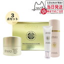 【3点セット】ディレイア フィックスリフト メソクリーム 30g+ステム リペア ザ アイクリーム 20g +ザ ステム マスク EXソーム 30ml×4枚入 ...