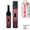 【国内正規品 賞味期限2026/11】エステプロラボ ハーブザイム 113 グランプロ オラックス 500ml Esthe Pro Labo 送料無料