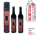 【2本セット 賞味期限2026/11】エステプロラボ ハーブザイム 113 グランプロ オラックス 500ml X 2本セット Esthe Pro Labo 国内正規品