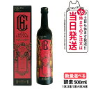 【賞味期限2026/10】エステプロラボ Esthe Pro Labo ザ グランエンザイム 500ml 酵素 ドリンク 美容 健康食品 美容室専売品 日本製 ...
