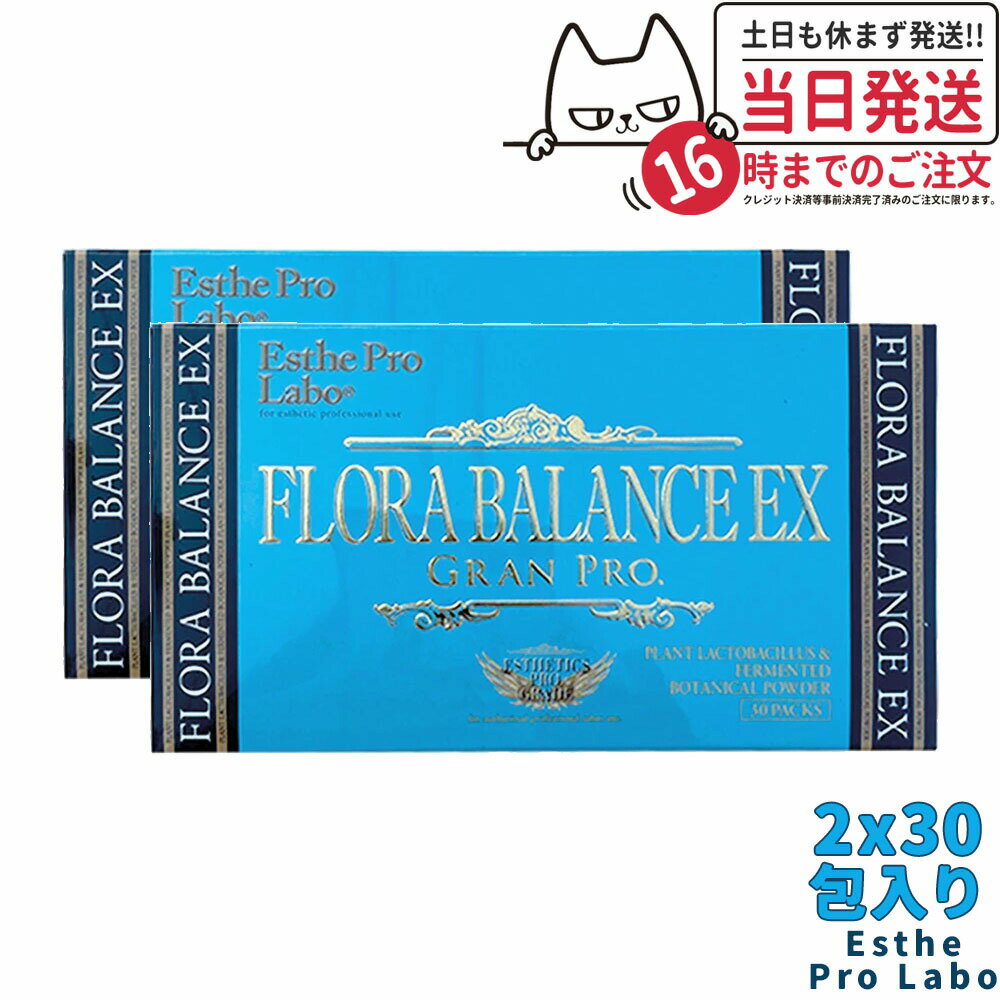 楽天市場】エステラボ フローラバランスの通販