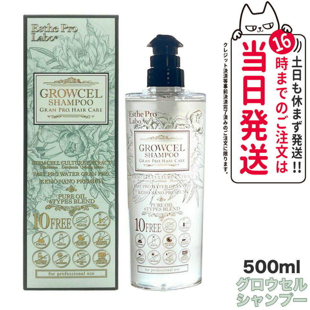 ƥץ 륷ס 500ml ס   إ  Esthe pro labo ץܥۡ...