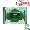 【賞味期限2027/01】エステプロラボ D.D.パウダー 抹茶フレーバー 2.5g×30袋 Esthe Pro Labo キャンドルブッシュと大麦若葉をW配合 ダイエット スッキリ 天然素材 おいしい オーガニック 送料無料
