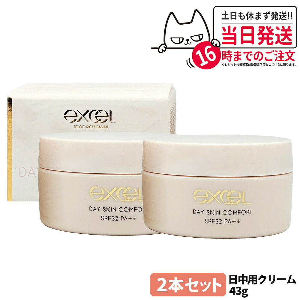 商品説明 商品名 エクセル デイスキンコンフォート 内容量 43g 詳細 ●うるおいで満たして守る朝用スキンケアUVクリーム。 ●日中もうるおい持続。 ●透明肌に導く、美容液成分を贅沢in ●みずみずしく軽やかなクリーム ご使用方法 ●化粧水の後、適量（パール1〜2粒大）をお肌全体に薄く均一になじませます。 ●首もとにもご使用いただけます。 成分 水、グリセリン、メトキシケイヒ酸エチルヘキシル、トリエチルヘキサノイン、BG、ジメチコン、ミリスチルアルコール、DPG、ステアリン酸グリセリル（SE）、ジフェニルシロキシフェニルトリメチコン、アラキジルアルコール、レチノール、パルミチン酸アスコルビルリン酸3Na、セラミドEOP、セラミドNG、セラミドNP、セラミドAP、水添レシチン、フィトステロールズ、シロキクラゲ多糖体、ダイズ種子エキス、ビオサッカリドガム-1、ラウロイルグルタミン酸ジ（オクチルドデシル／フィトステリル／ベヘニル）、マイカ、ヒドロキシアパタイト、酸化亜鉛、（ジメチコン／ビニルジメチコン）クロスポリマー、PEG-40水添ヒマシ油、アスコルビン酸Na、アラキジルグルコシド、エチルヘキシルグリセリン、カルボマー、キサンタンガム、グレープフルーツ果皮油、ジエチルアミノヒドロキシベンゾイル安息香酸ヘキシル、シリカ、ステアリン酸グリセリル、ステアリン酸ソルビタン、トコフェロール、トリ（カプリル酸／カプリン酸）グリセリル、ニオイテンジクアオイ油、ビスエチルヘキシルオキシフェノールメトキシフェニルトリアジン、ベヘニルアルコール、ベルガモット果実油、ペンチレングリコール、ユーカリ葉油、酸化チタン、酸化鉄、水酸化Na、フェノキシエタノール、香料 ご注意 ※商品の改良や表示方法の変更などにより、実際の成分と一部異なる場合があります。実際の成分は商品の表示をご覧ください。 ※お肌に異常が生じていないかよく注意してご使用ください。 ※傷、はれもの、しっしん、かぶれ、ただれなどの症状があるときにはお使いにならないでください。 広告文責 株式会社NISSO 03-6384-1387 メーカー名 常盤薬品工業 区分 日本製・化粧品 関連キーワード エクセル デイスキンコンフォート excel デイスキンコンフォート エクセル 化粧下地 エクセル ベースメイク エクセル 下地 化粧下地 人気 UV 下地 保湿 下地 ナチュラルメイク 下地 ベースメイク 下地 UVカット 紫外線対策 保湿ケア トーンアップメイク 肌色補整 なめらかな仕上がり 軽いつけ心地 べたつきにくい ナチュラル仕上がり 毎日使いやすい 日常メイク 朝メイク 通勤メイク ナチュラルメイク ※利用できる様々なシーン※ プレゼント ギフト お祝い 誕生日 誕生日祝い 御祝 御礼 謝礼 クリスマス 母の日 父の日 敬老の日 記念日 卒業 バレンタインデー ホワイトデー 結婚祝い 結婚内祝い 御挨拶 粗品 贈答品 お土産 手土産 贈りもの 贈り物 お返し 引き出物 出産祝い 出産内祝い 快気祝い 快気内い プチギフト 七五三 入学式 開店祝い 開業祝い 新築祝い 入学祝い 就職祝い 退職祝い 差し入れ 年末年始 節分 御中元 お中元 お見舞い 暑中御見舞 残暑御見舞 卒園 ひな祭り お花見 ハロウィン お歳暮 御歳暮