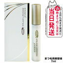 【国内正規品】アイズ EYEZ アイラッシュ リポゾーン プレミアム 7mL 1本/2本/3本/4本/5本/6本/ まつ毛美容液 つけまつげ美容液 送料無料