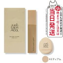 ジョンセンムル スキンヌーダー コンシーラー #ミディアム 6g JUNG SAEM MOOL ベースメイク 韓国コスメ クマ隠し コンシーラー ハイライト ベ...