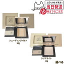 【選べる】JUNG SAEM MOOL ジョンセンムル スキンヌーダーシェーディングパクト 10g パクト 11g #Clear Light クリアライト フェイスパウダー 韓国コスメ 送料無料