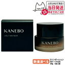 【選べる 国内正規品】KANEBO カネボウ ライブリースキン ウェア オークルA 30g ジェルファンデーション ファンデーション 美容液ファンデーション う...