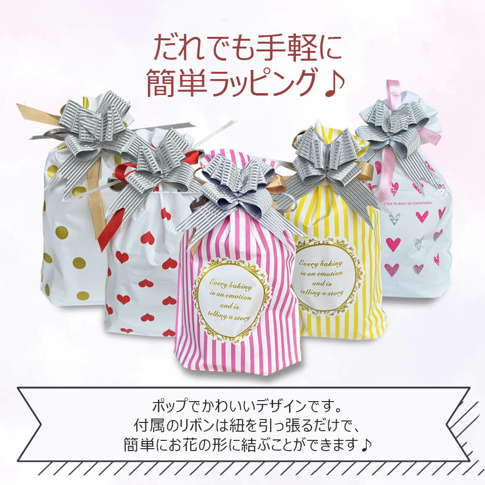 【新入荷 サイズ×カラー選べる】ラッピング資材 ギフトバッグ ラッピング 袋 巾着 リボン ギフト プレゼント 贈り物 誕生日 クリスマス 母の日 父の日 敬老の日 バレンタイン ホワイトデー セルフラッピング オシャレ かわいい パッケージ メール便 送料無料