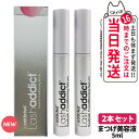 【2本セット 正規品】 lashaddict ラッシュアディクト アイラッシュ コンディショニングセラム 5ml×2本 まつげ美容液 ラッシュアディクト 正規品 送料無料(4)